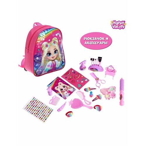 Игровой набор Модница 988₽