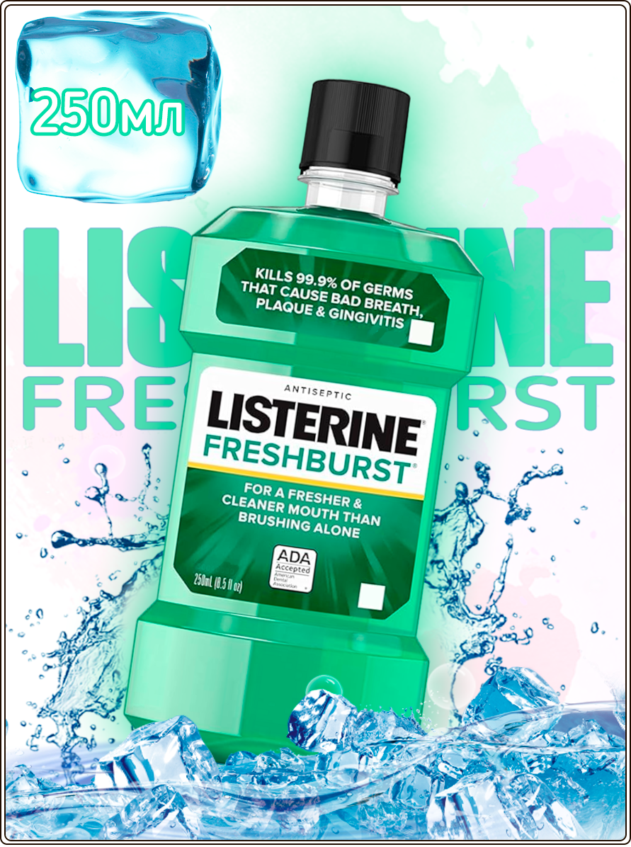 Ополаскиватель для полости рта Fresh Burst Listerine, 250мл