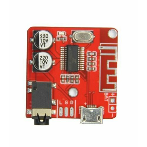 Аудио приемник модуль декодер плата Bluetooth 50 MP3 3 шт 89900₽