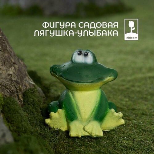 Лягушка улыбака маленькая - 10х13х15см полистоун 745₽