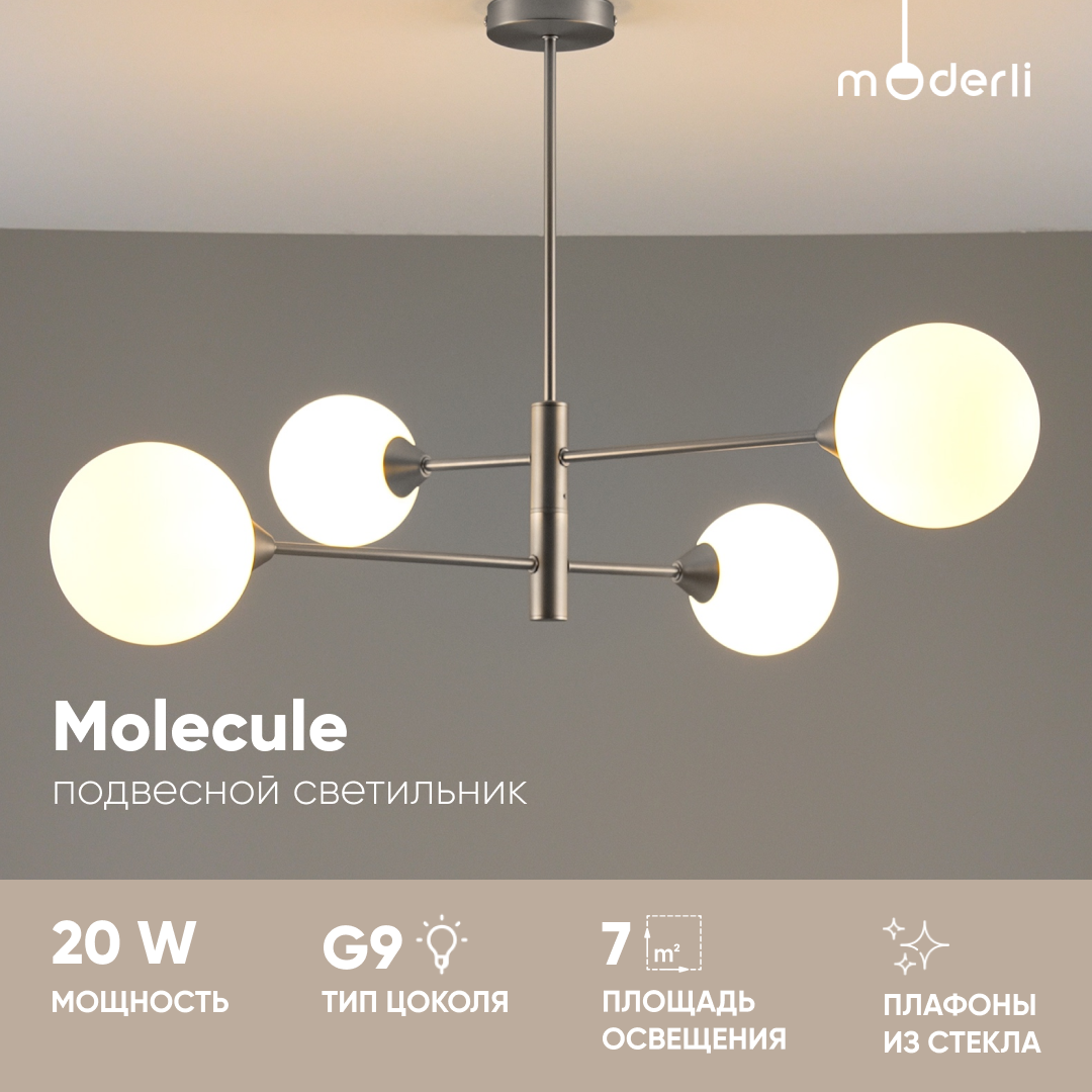 Светильник подвесной Moderli V10839-4P Molecule