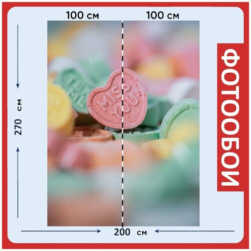 Фотообои Сердца конфеты вал 200x270 см флизелиновыена стену 2950₽
