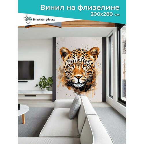 Фотообои Леопард 200х270 см