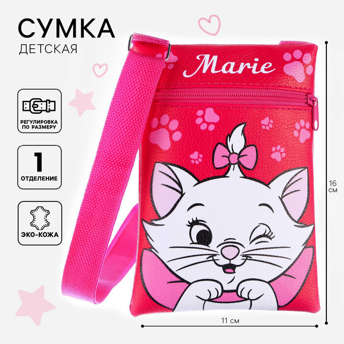 фото Сумочка детская, 11х16 см