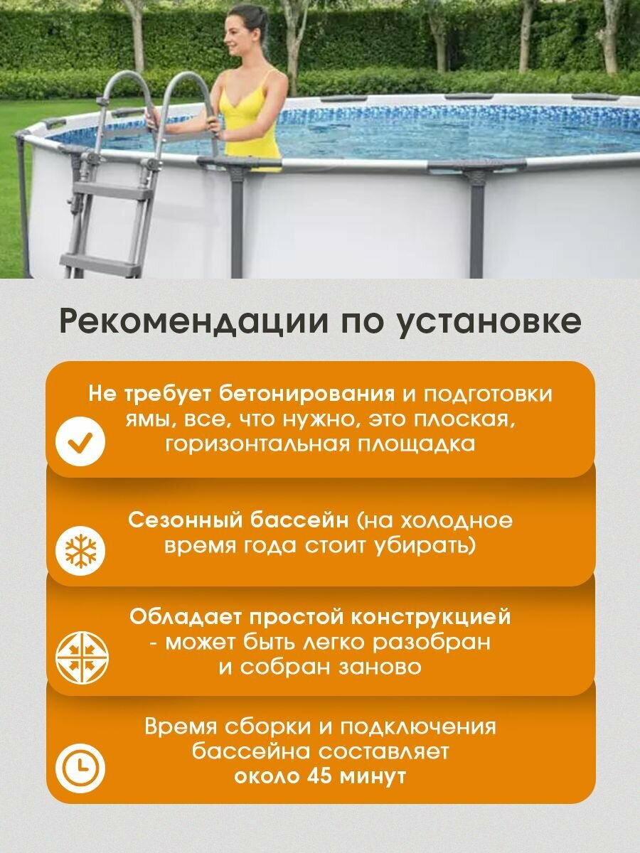 Каркасный бассейн Bestway серия "Steel Pro Max" 366х100 см, на 9150 л, с фильтр-насосом и лестницей в комплекте, серый — фото 1