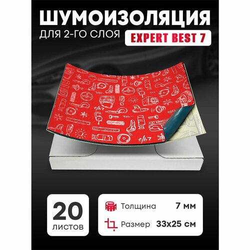 DreamCar Technology Виброизоляция для профессионалов DreamCar Expert 3мм 0.68х0.5м 1 лист