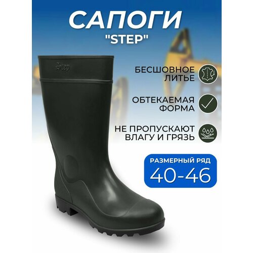 Step, (h-34) (43)