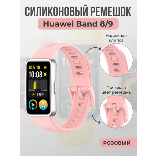 розовый