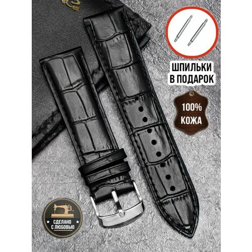 Ремешок WEST BRIDGE, фактура под рептилию, полуглянцевая, диаметр шпильки 1.55 мм, размер 22мм, черный