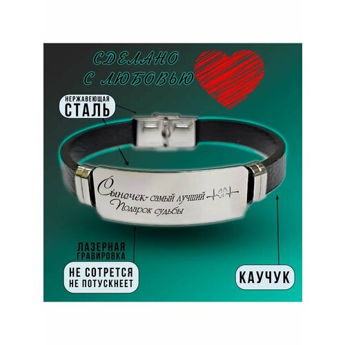 Эластичный браслет GRAVMIX, 1 шт., размер 21 см, размер XL, диаметр 7 см, черный