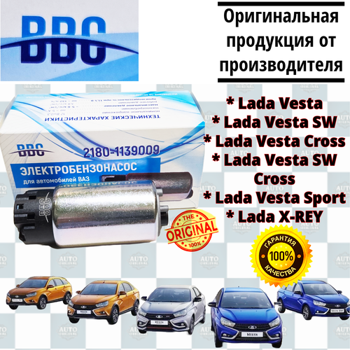 Моторчик BBC для Лада Весты и X-Ray повышенной производительности 1600₽