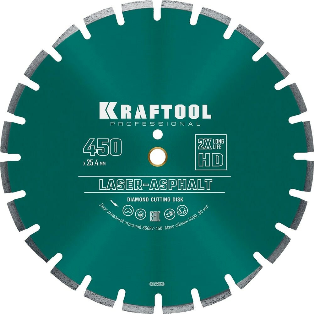 KRAFTOOL Ø 450Х25.4 мм алмазный сегментный по асфальту диск отрезной LASER-ASPHALT 36687-450