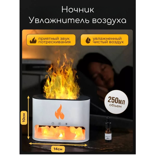 Увлажнитель воздуха Камин с функцией ночника и 6 режимами подсветки от Contrast_Store 213300₽