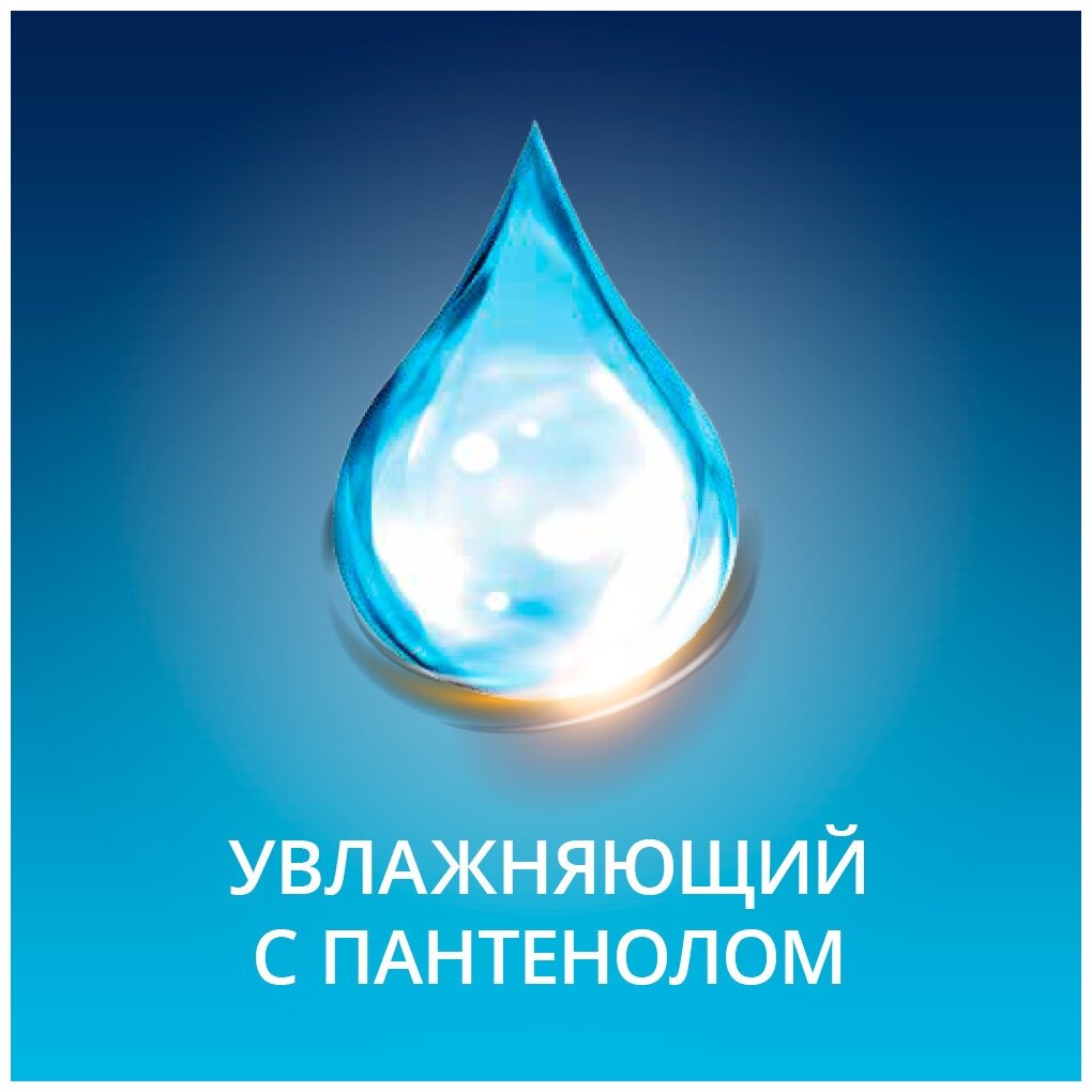Гель-смазка Contex Wave увлажняющая с пантенолом, 100 мл — фото 1
