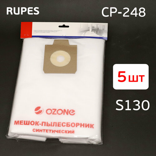 Мешок для пылесоса Rupes S130 5шт синтетический CP-248 45х60см ф47-57мм 1071₽