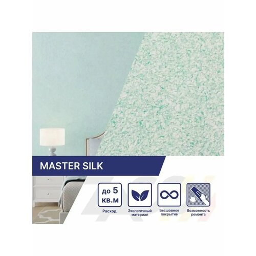 фото Жидкие обои silk plaster мастер cилк / master silk mastersilk 120, зеленый
