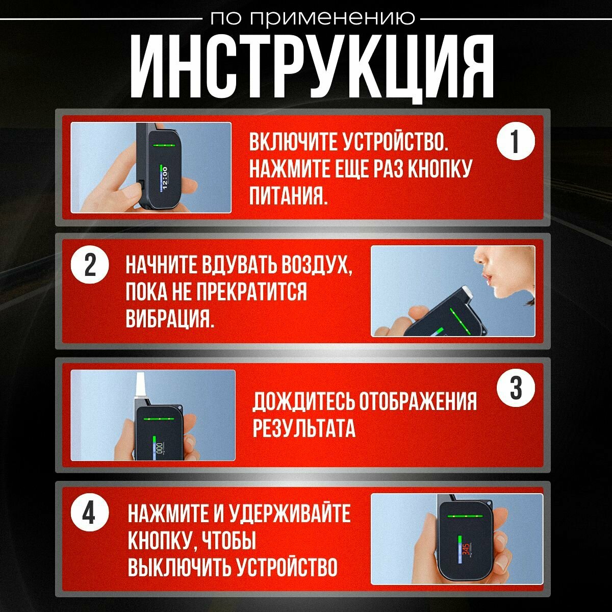 Алкотестеры Алкотестер цифровой, профессиональный, электрохимический, с мундштуком, погрешность 0,01%