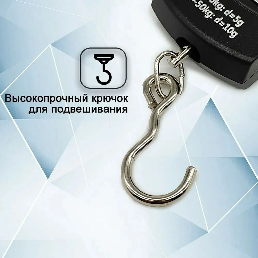 Электронные безмен весы для хозяйства, ручные весы для рыбалки электронные — фото 1