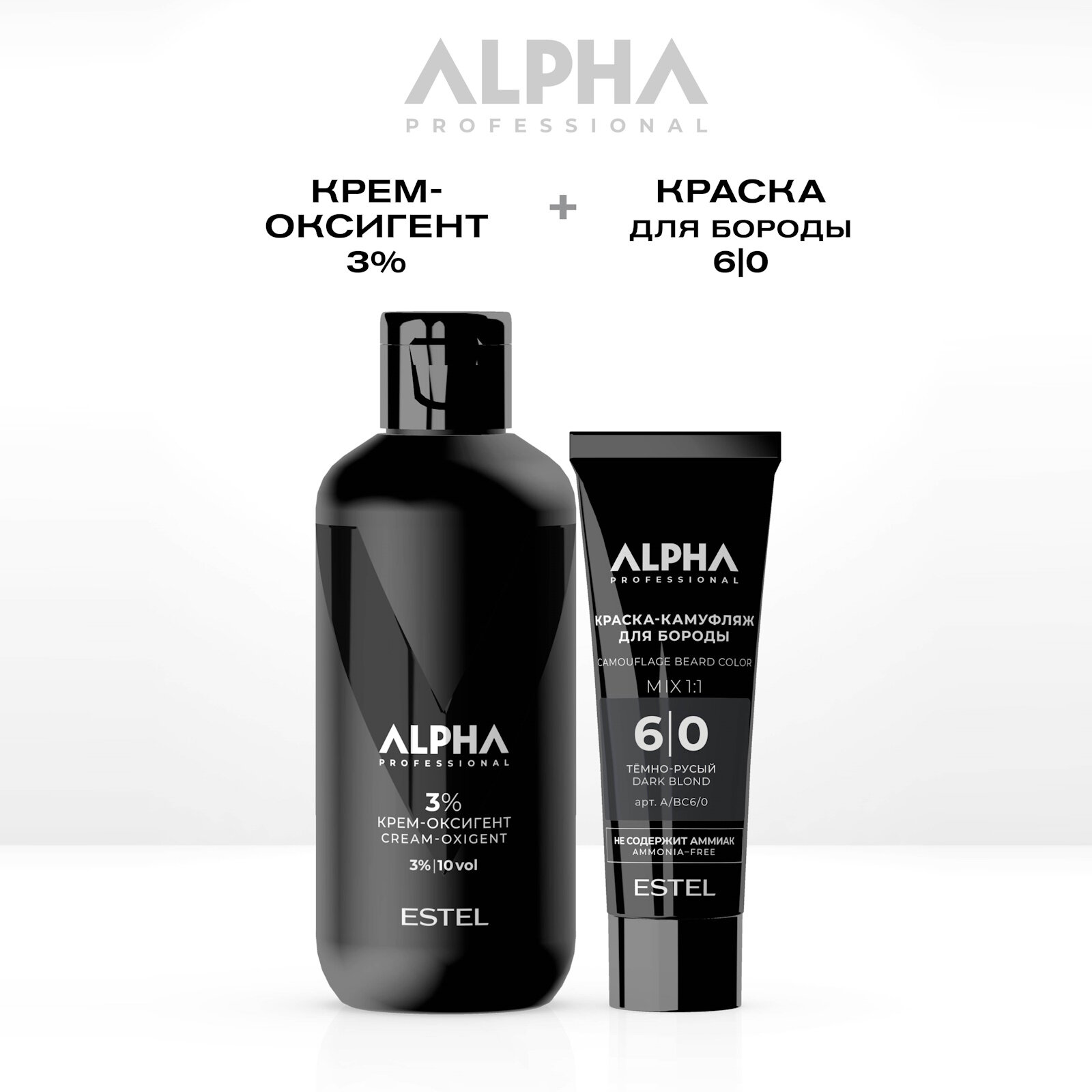 Набор ALPHA для окрашивания бороды ESTEL PROFESSIONAL 6/0 темно-русый 40+200 мл