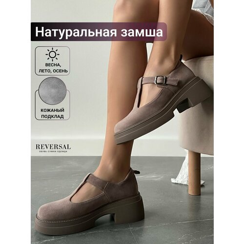 фото Туфли мэри джейн reversal, размер 38, бежевый
