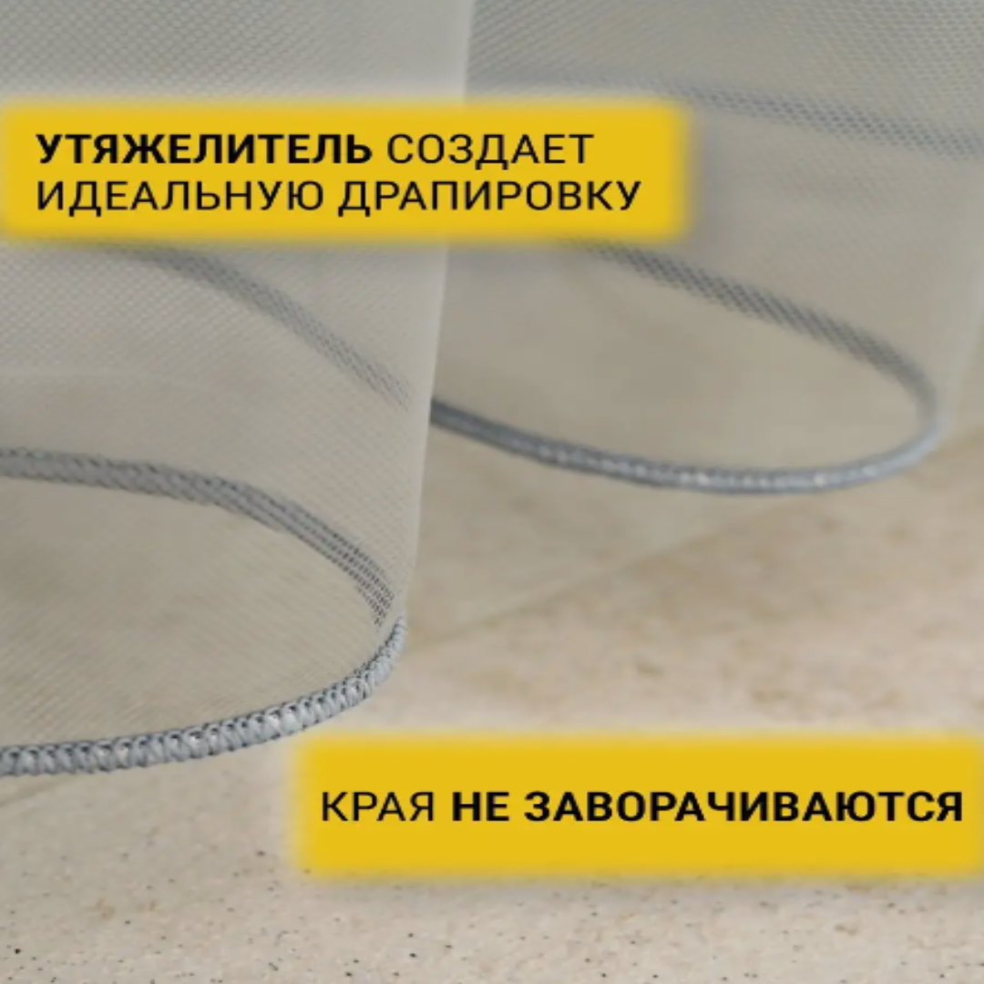 Тюль-сетка 400х240 см, для гостиной и кухни, серый — фото 1
