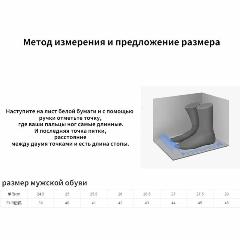 Сапоги MOOCIE, размер EU 43 = длина стопы 26.5 см, черный — фото 1