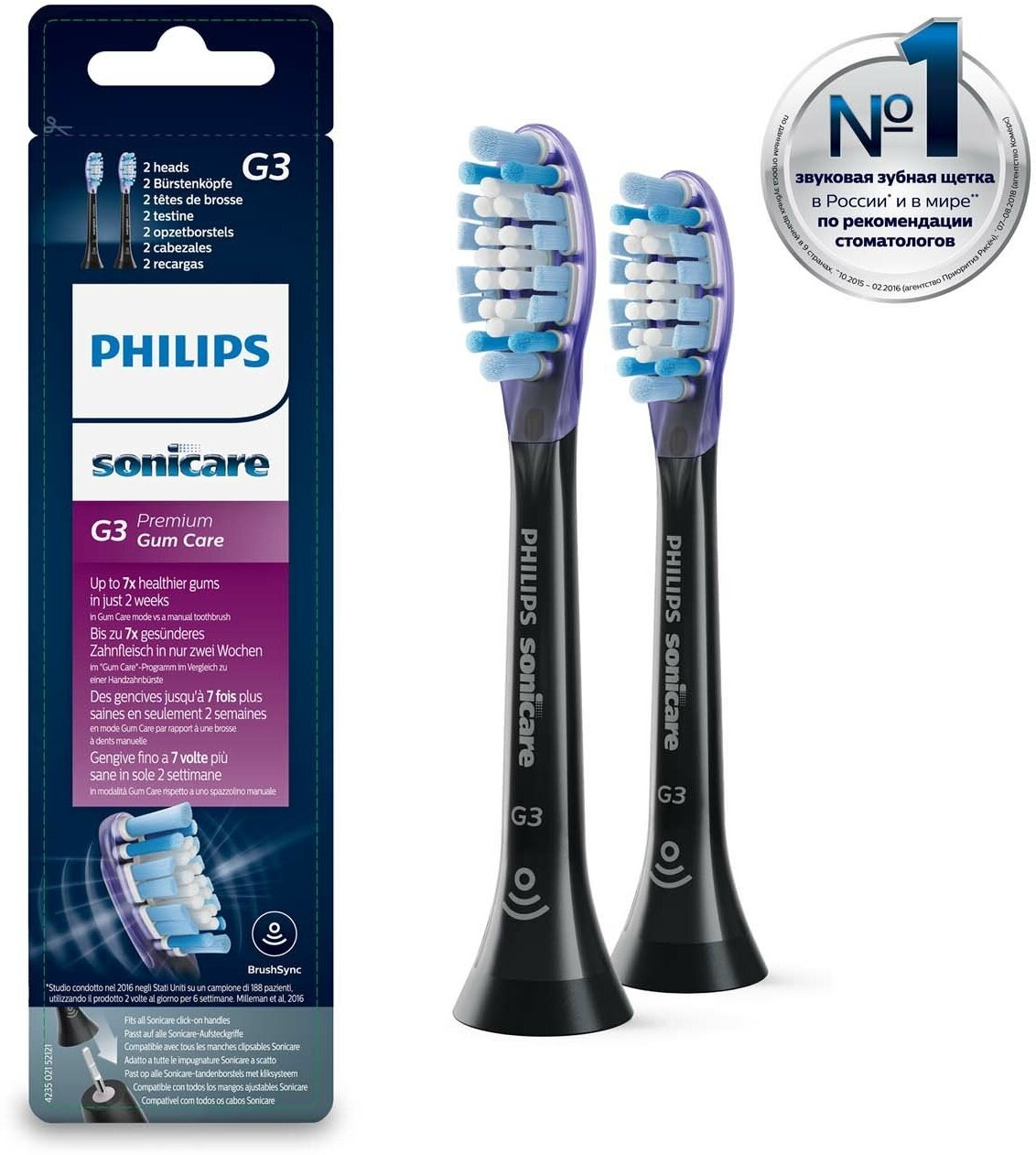 Сменные насадки Sonicare G3 Premium Gum Care 2шт HX9052/33 .2шт