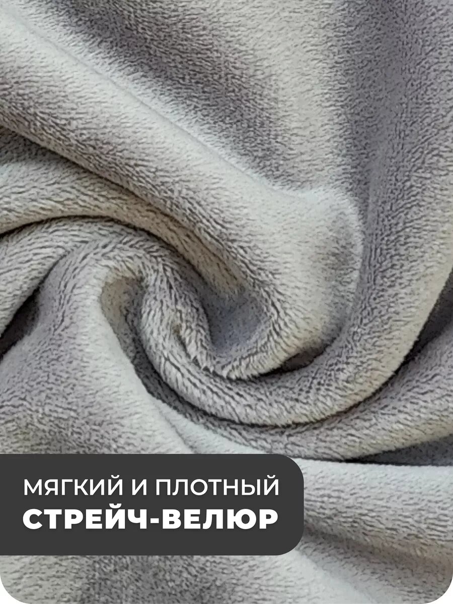 Чехол на подлокотники дивана 2 штуки велюр серый — фото 1