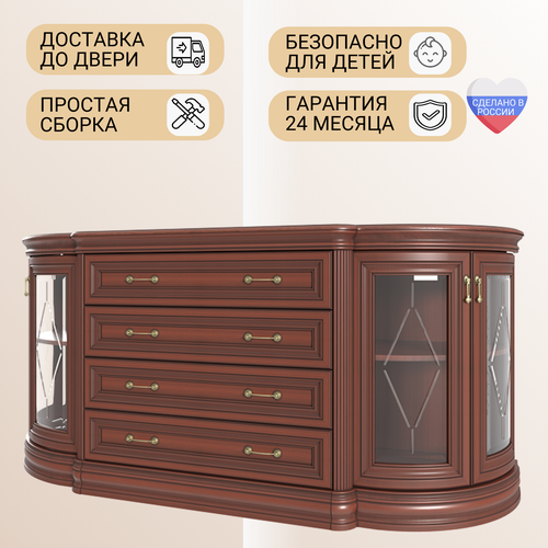 Комод большой «Василиса» Сомово мебель (витраж Ромб), 4 ящика, массив дерева, шпон, цвет махагон