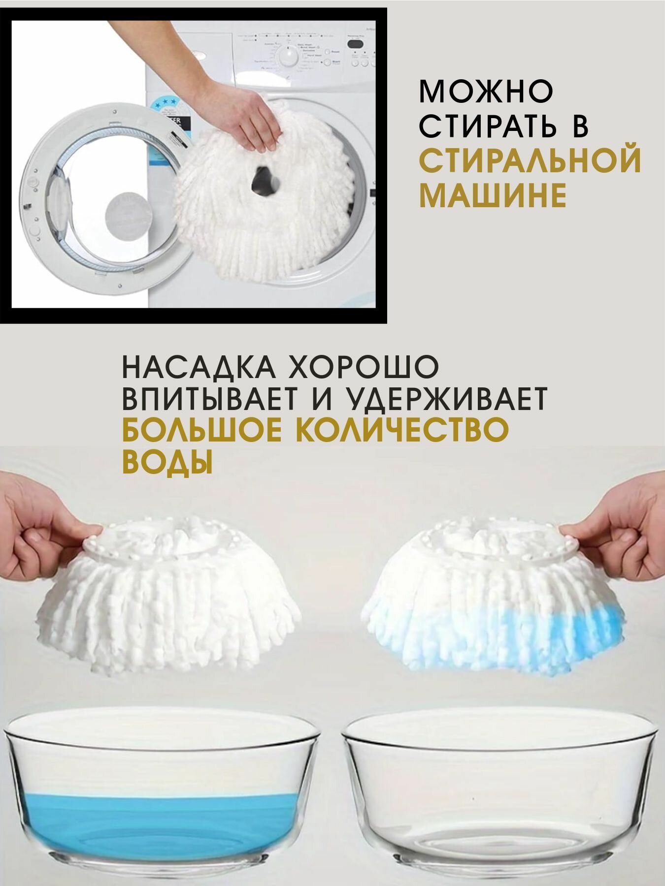 Насадки для швабры LettBrin, микрофибра, круглые, 2 шт, белый/светло-серый — фото 1