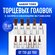 Набор головок со вставкой TORX 11 предметов ТS10-ТS60 с держателе...