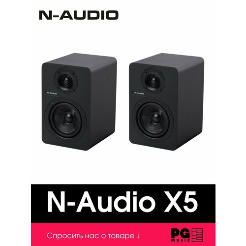 Студийные мониторы N-Audio X5 пара 26748₽