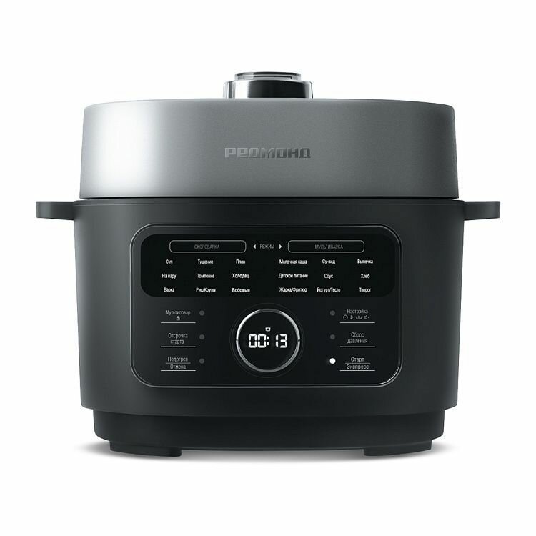 Мультиварка-скороварка объем чаши 3 л. REDMOND Fast Chef MP112 — фото 1