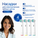 Насадки для электрической щетки совместимые Oral B Braun, 4 штуки...