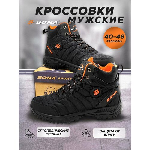 фото Кроссовки bona спорт, полнота 6 (ru)/ на среднюю стопу, размер 42, черно-оранжевый