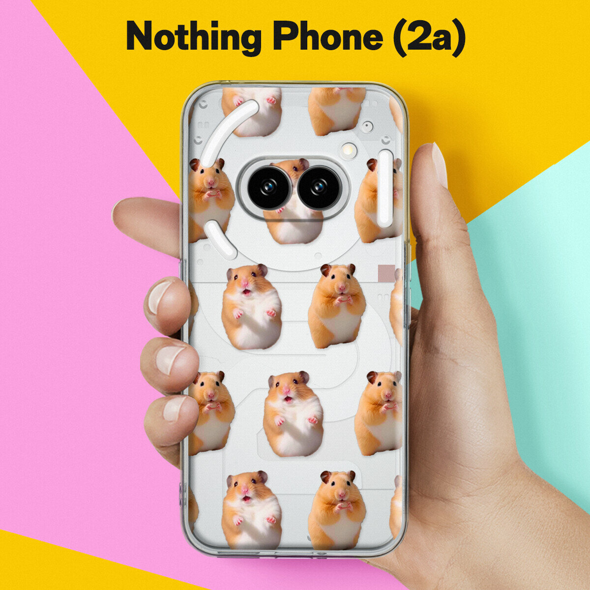 Силиконовый чехол на Nothing Phone (2a) с принтом "Хомяки" с прозрачными бортиками