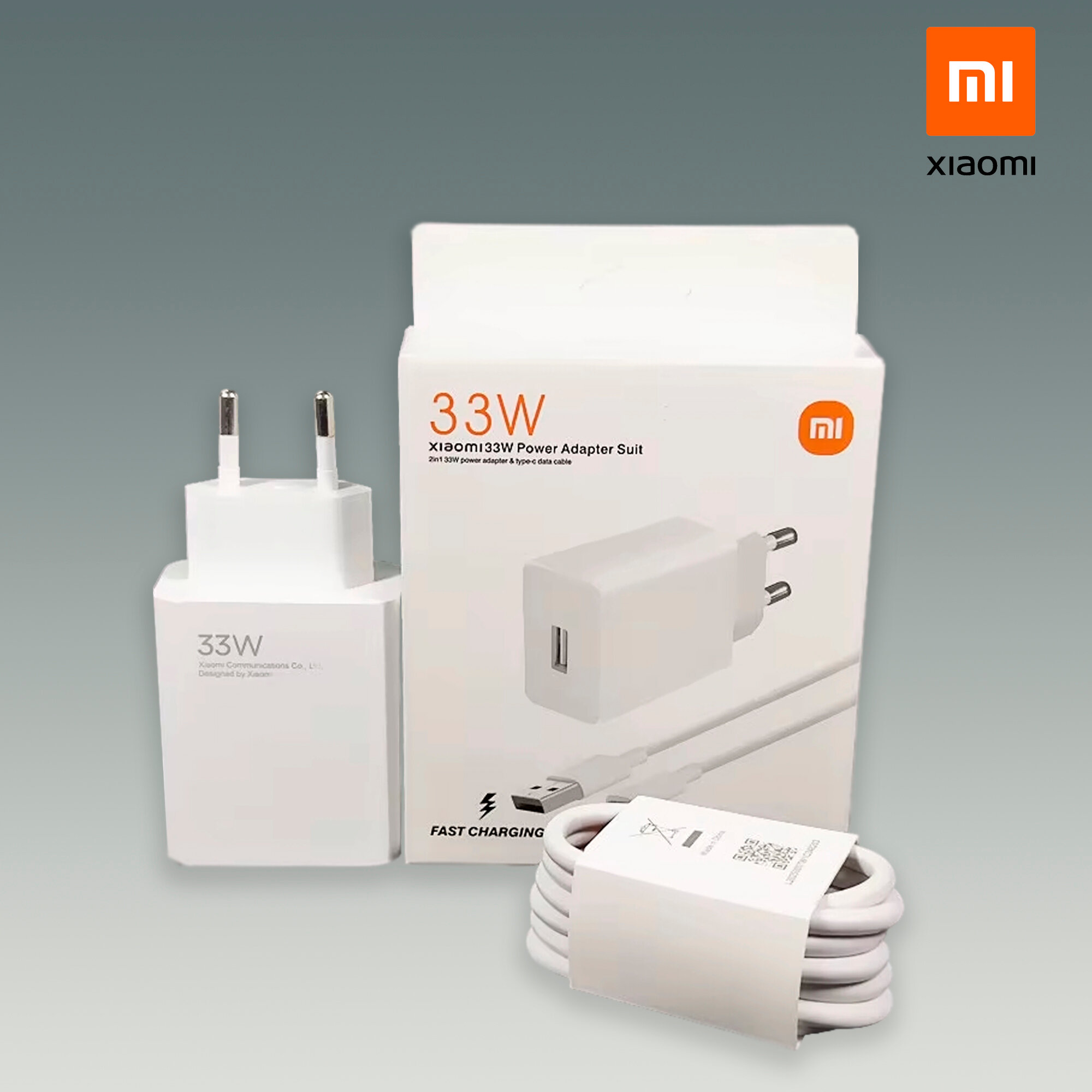 Зарядное устройство Xiaomi с кабелем USB-Type-C, 33Вт — фото 1