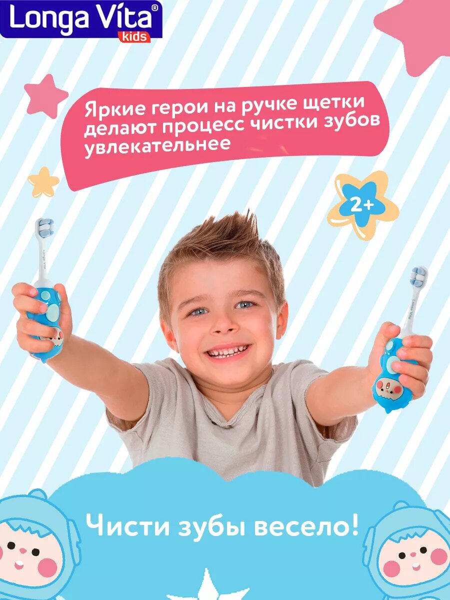 Зубные Щетки Детские Детская зубная щетка Ультрамягкая игрушка