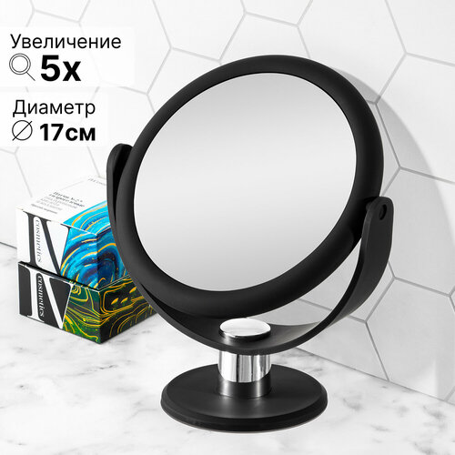 Зеркало настольное двустороннее на подставке 19х10,5х23,5 см EL Casa