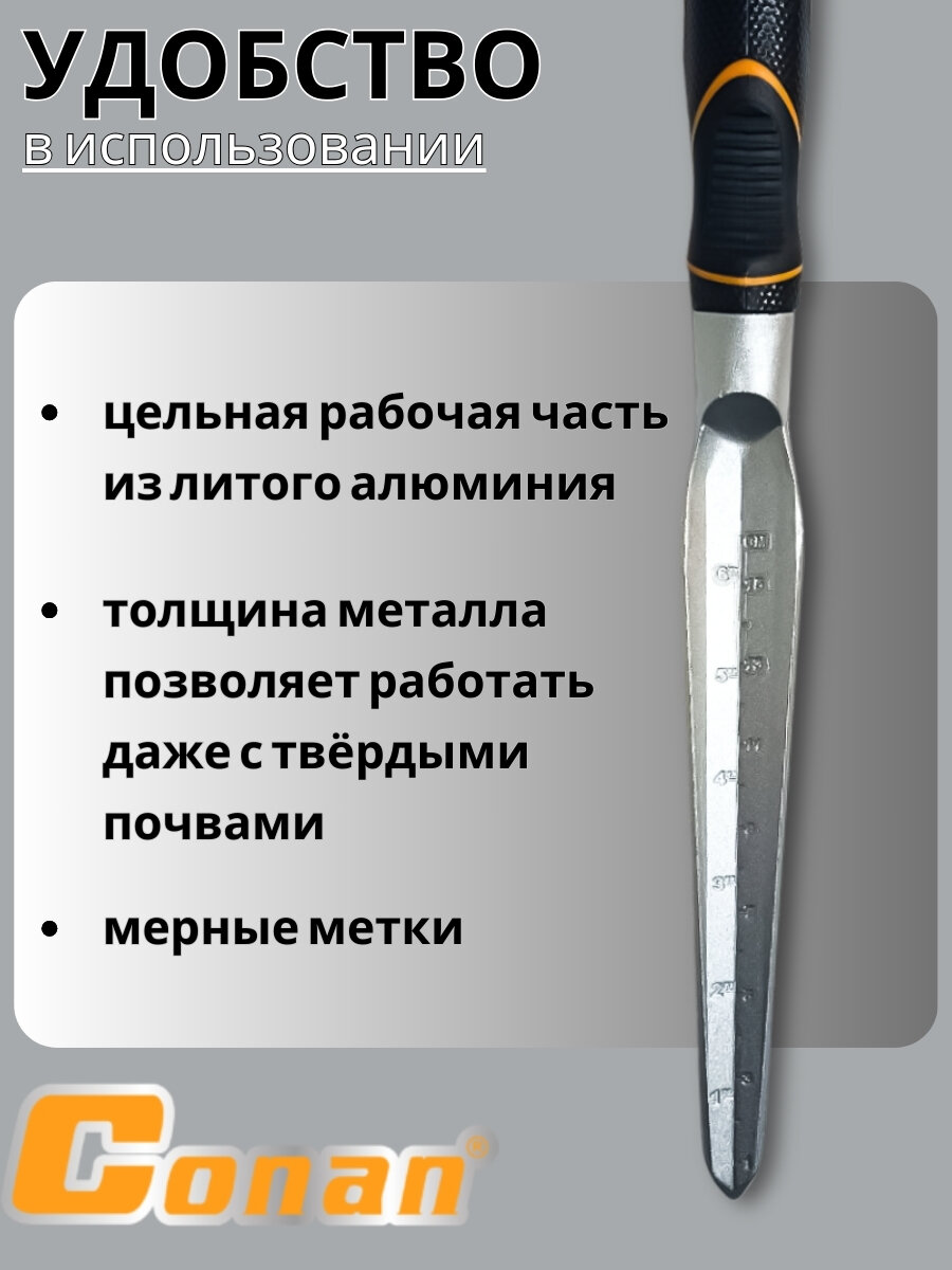 Корнеудалители Корнеудалитель COST05 OLS-778-9 Shanghai CO