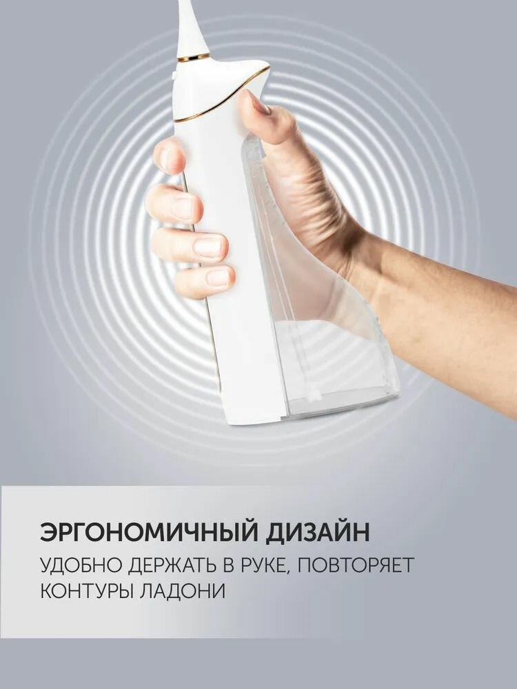 Ирригатор для полости рта портативный Polaris PWF 0201 - 5 режимов и 5 насадок / Белый — фото 1