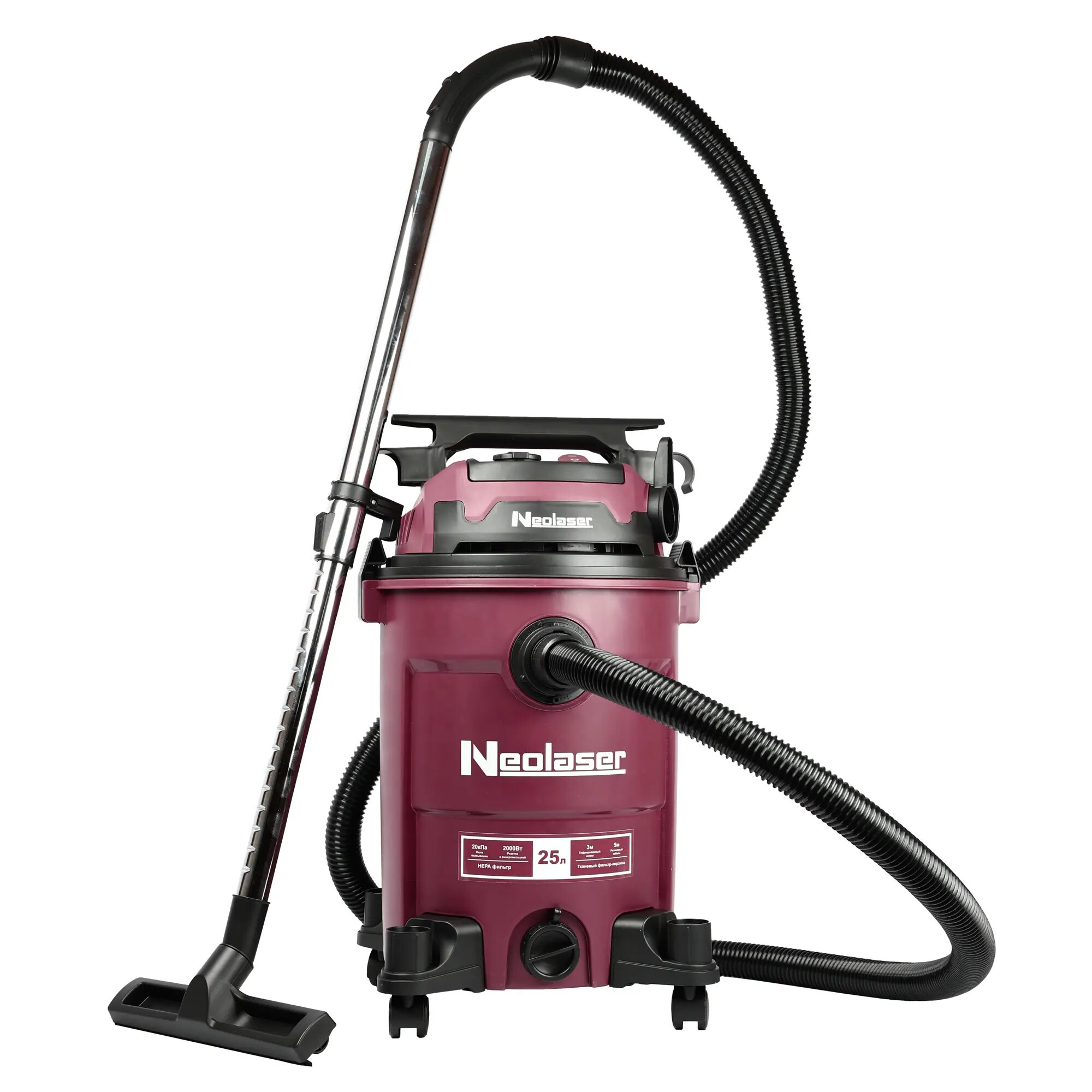 Пылесос строительный Neolaser NVC-25 NL, 1600 Вт, 25 л