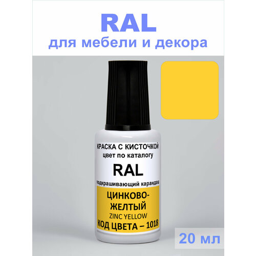 фото Акриловая краска для мебели и декора, podkraska, 1018 ral цинково-желтый, zinc yellow, 20 мл