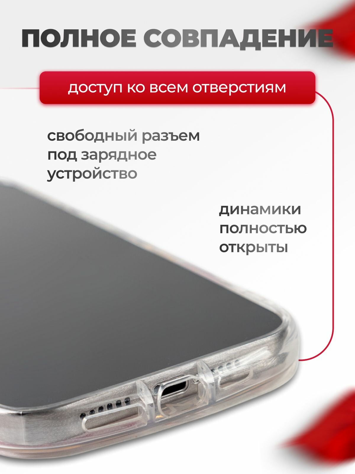 Защитный чехол на айфон 15 про макс прозрачный с принтом, противоударный чехол на Iphone 15 pro max с защитой камеры — фото 1