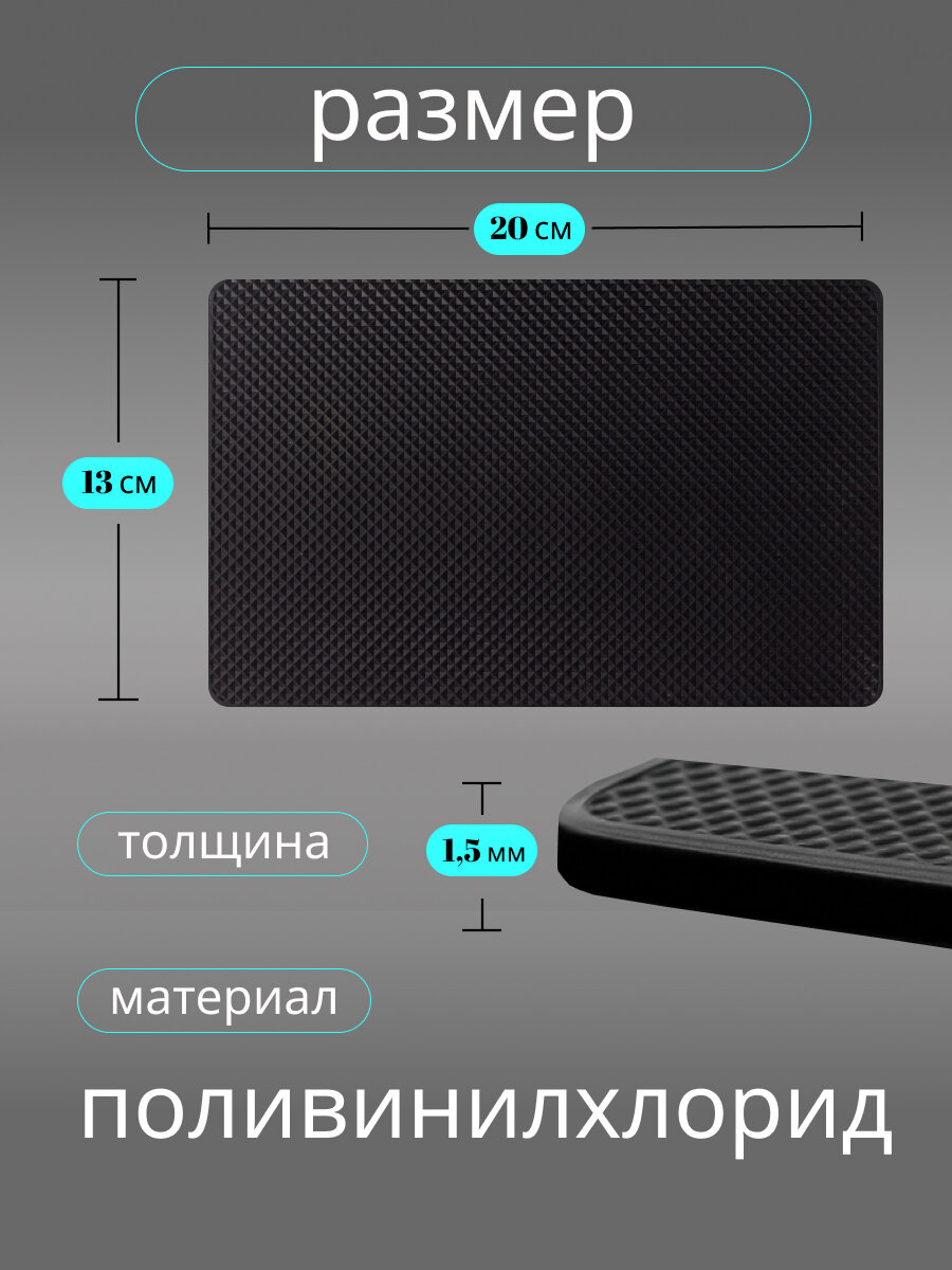 Автомобильные Коврики Xiaomi Противоскользящий коврик на панель автомобиля, держатель для телефона, нескользящий коврик UNIVERSAL универсальный