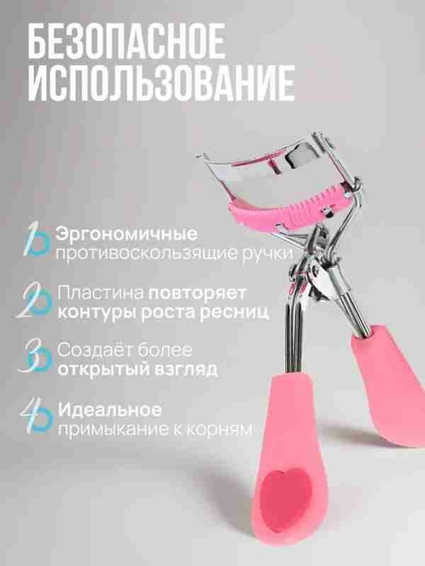 Керлер для ресниц, нержавеющая сталь, сменные резинки, голубой/белый