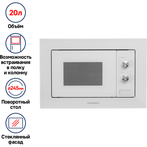 Микроволновая печь встраиваемая MAUNFELD MBMO.20.1PGW, белый микроволновая печь встраиваемая maunfeld mbmo 20 8gw белый