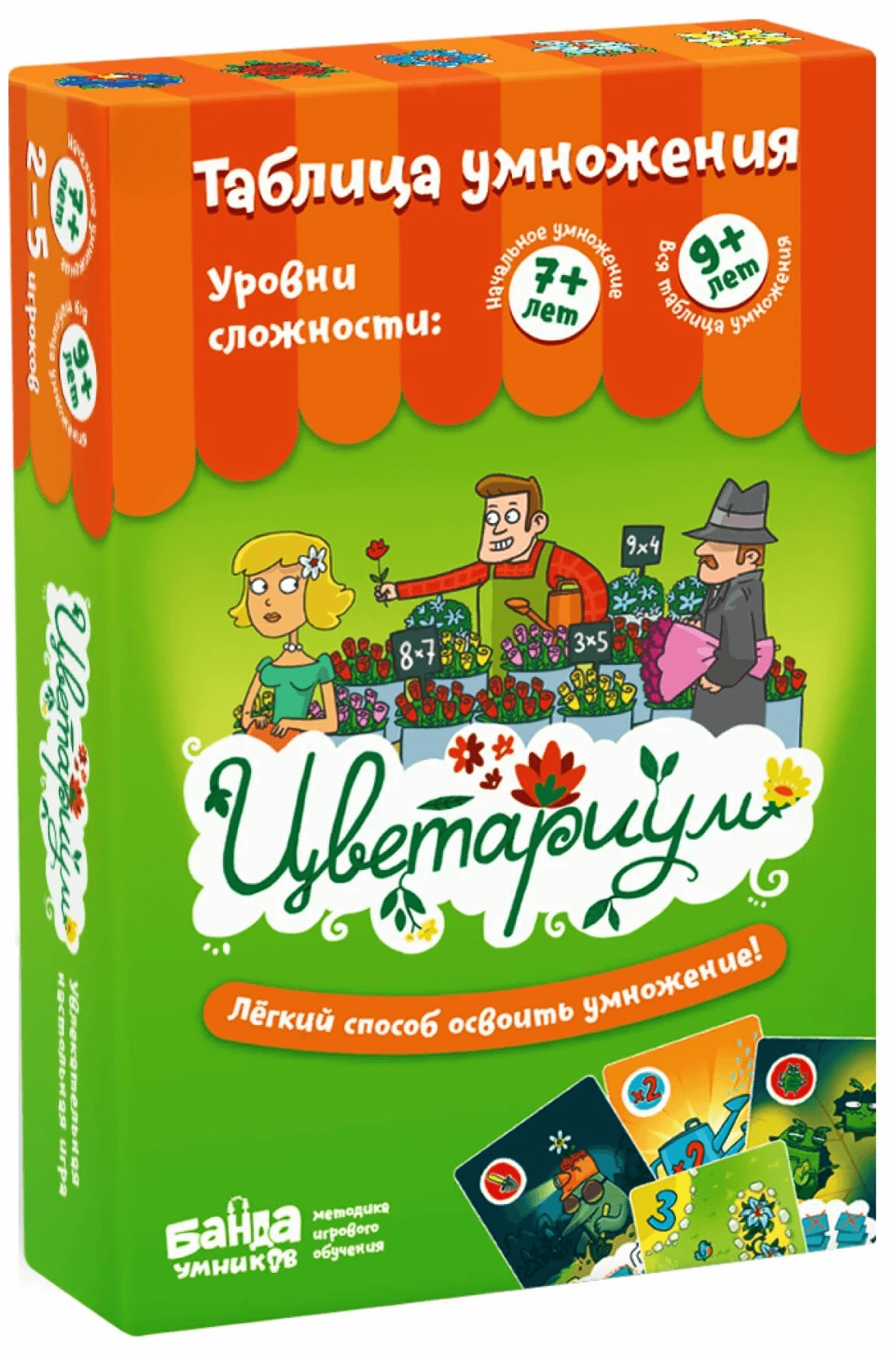 Банда Умников Цветариум (настольно-печатная игра ТМ «Банда умников») УМ035