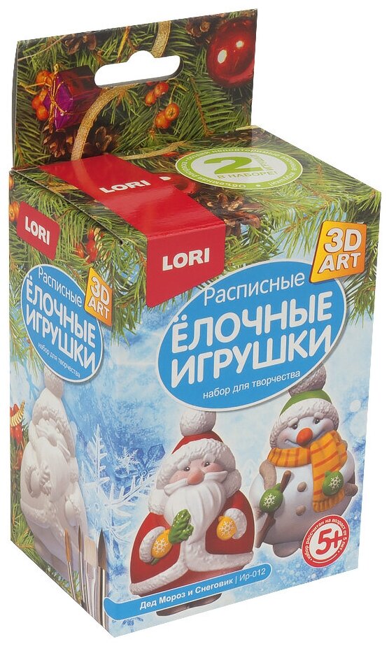Роспись елочных игрушек LORI 3D Art, "Дед Мороз и снеговик"