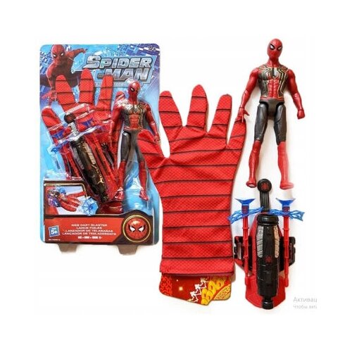 Детский набор Человек-Паук Spider-man Бластеры перчатка, гаджет с картриджами, фигурка.